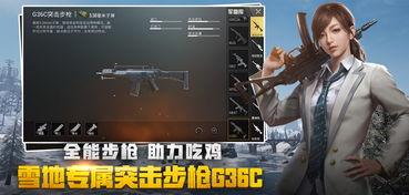 生存战争最新爆料视频下载,揭秘神秘新内容与玩法升级 第1张 生存战争最新爆料视频下载,揭秘神秘新内容与玩法升级 第1张