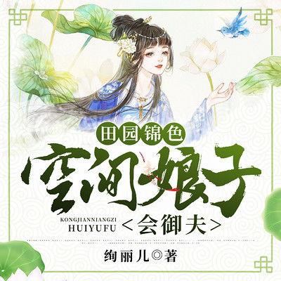 娘子嫁我为吃瓜小说免费阅读,宫廷美食传  第3张