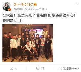 湛江主播爆料事件最新,揭秘背后真相与争议