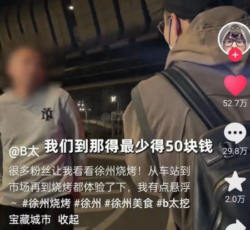 正义网红爆料视频播放,视频播放背后的惊人真相  第3张