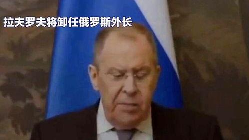 俄国最新爆料新闻大全,俄国最新爆料新闻大全深度解析  第3张