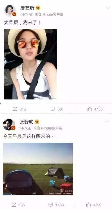 娱乐圈里面的cp爆料,揭秘明星背后的情感纠葛 第1张 娱乐圈里面的cp爆料,揭秘明星背后的情感纠葛 第1张