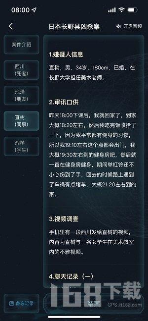 外网凶杀案爆料视频网站,外网凶杀案爆料视频网站惊悚内幕  第3张