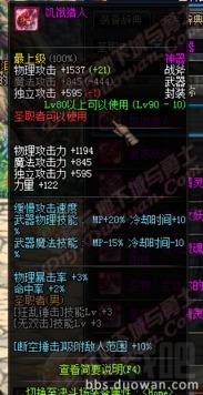 传说武器爆料网站大全最新  第3张