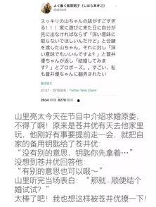 娱乐吃瓜酱仿写,揭秘明星背后的秘密与八卦 第3张 娱乐吃瓜酱仿写,揭秘明星背后的秘密与八卦 第3张