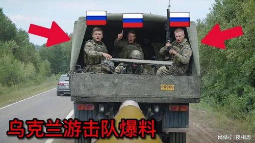 记者爆料西藏游击队视频,记者独家曝光震撼视频  第3张