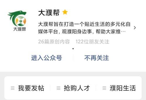 今日关注求助爆料是真的吗,真相揭秘,事件背后真相曝光 第1张 今日关注求助爆料是真的吗,真相揭秘,事件背后真相曝光 第1张