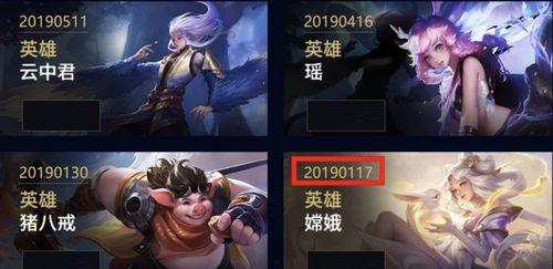 王者最新皮肤爆料24年,揭秘最新皮肤爆料，炫酷造型抢先看！  第2张